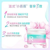 88VIP：Rejoice 飘柔 滋养奢享香氛发膜 300g