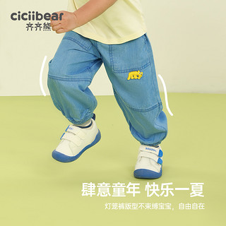 cicibear 齐齐熊 男童防蚊裤天丝牛仔裤夏装2023新款防晒薄款宝宝裤子儿童女