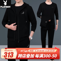 花花公子(PLAYBOY OUTDOOR)中老年男士连帽运动服套装春季休闲大码爸爸装春秋运动卫衣三件套 OZGS-9928 黑色 L(建议120斤以下)