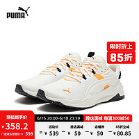 彪马（PUMA）官方 新款男女同款情侣复古休闲鞋 STRIDE 389424 灰色-白-柑橘橙色-01 41