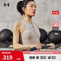 安德玛（UNDERARMOUR）春夏Meridian女子拉链训练运动内衣-中强度1378648 棕色236 M