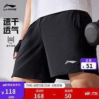 LI-NING 李宁 肖战同款丨速干凉爽运动裤男2023新款裤子日常跑步健身短裤休闲裤 黑色-1 S