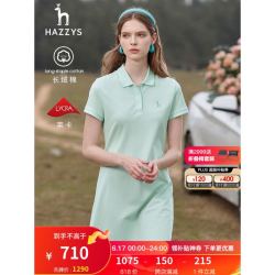 HAZZYS 哈吉斯 女装 夏季polo领甜美风舒适女针织短袖连衣裙AQWSE02BE05 薄荷绿色MG 165/88A 40