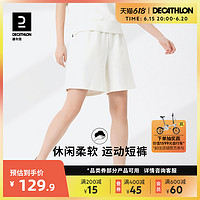 DECATHLON 迪卡侬 女款运动短裤 8827379