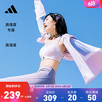 adidas阿迪达斯官方女装春高强度速干综合训练运动健身内衣 浅紫 AXSB