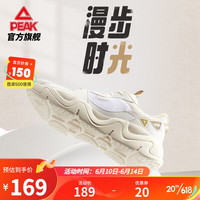 匹克沧海休闲鞋男鞋23夏季新款运动鞋百搭轻便软底透气增高学生老爹鞋 米白/大白-魔弹科技 39