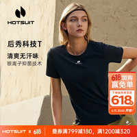HOTSUIT后秀运动科技T恤男女款2023夏季新款吸湿速干休闲圆领短袖男上衣 矿物黑 M
