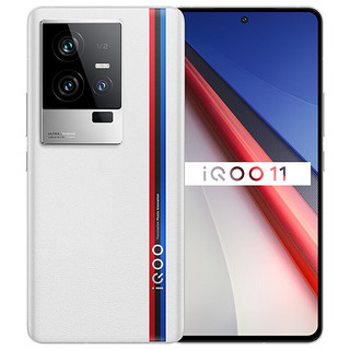 vivo iQOO 11 16GB+256GB 传奇版 第二代骁龙8 2K 144Hz E6全感屏 120W闪充 5G电竞手机