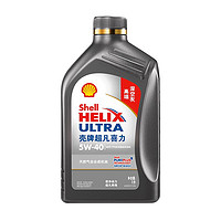 Shell 壳牌 超凡喜力天然气全合成机油2代灰壳5W-40 API SP级 1L