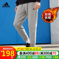 adidas 阿迪达斯 运动裤男裤季时尚加绒加厚保暖舒适休闲裤收口小脚裤长裤IB2727 IB2727灰色 XS