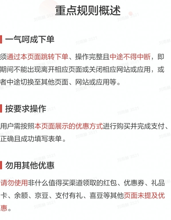 小罐茶 特级茉莉花茶 多泡装 礼盒装 50g