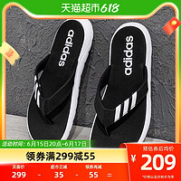 adidas 阿迪达斯 人字拖男鞋夏季新款休闲沙滩鞋游泳拖鞋EG2069