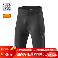 洛克兄弟（ROCKBROS）天路系列骑行短裤男透气速干夏季公路自行车裤骑行服装备 黑色 XL