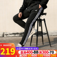 阿迪达斯（adidas）运动裤男 夏季新款运动服户外晨练跑步下装透气快干薄款长裤 GN0818 S