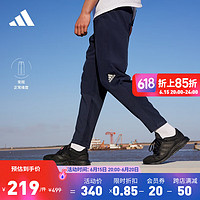 adidas 阿迪達斯 官方男裝速干舒適運動錐形休閑長褲HC4256傳奇墨水藍