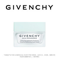 GIVENCHY 纪梵希 水漾活源面霜组合 不参与其他任何活动