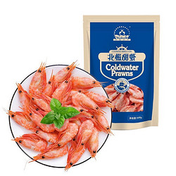 仁豪水产 熟冻北极甜虾净重500g 60-85只/袋 海鲜水产