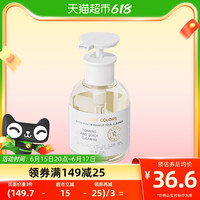 背了个包 烙色雪净澈美妆工具清洗液255ml化妆刷粉扑美妆蛋化妆工具清洗