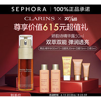 CLARINS 娇韵诗 双萃焕活修护精华露 50ml（赠 精华水50ml*2+洁面乳30ml+日霜15ml+日霜5ml）