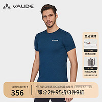 巍德（VAUDE）速干短袖男士户外休闲运动t恤夏季薄款透气吸湿排汗短袖VG2327114 油蓝 S