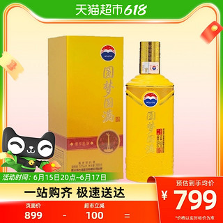 MOUTAI 茅台 圆梦圆满 53度 酱香型白酒 500ml