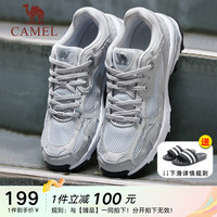 骆驼(CAMEL)运动鞋全地形跑鞋2023春夏情侣款网面透气耐磨防滑慢跑鞋 K13S097015,奶白椰灰,男 38