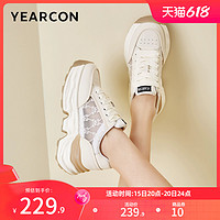 YEARCON 意尔康 女鞋2023夏季新款女士老爹鞋透气厚底单鞋英伦风休闲时尚