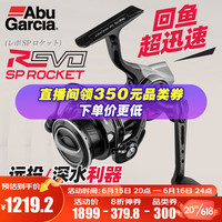阿布加西亚 Abu Garcia阿布REVO纺车轮日系火箭高速比轻量远投淡海水通用抛投路亚轮渔轮 2000S