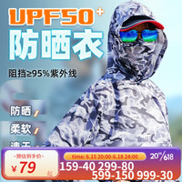 佳钓尼(JIADIAONI)钓鱼防晒服夏季疏水路亚服防晒衣男冰丝钓鱼服防水防污捞鱼服 路亚疏水防晒服 XXL 舒适亲肤
