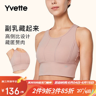 薏凡特（YVETTE）低强度亲肤收副乳显瘦运动文胸S100572A19 10AD水粉色 M