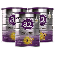 a2 艾尔 Platinum系列 幼儿奶粉 澳版 3段 900g*3罐