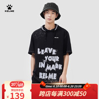 卡尔美(KELME)短袖T恤男2023夏季新款运动休闲纯棉圆领透气潮流t涂鸦宽松短t 玛瑙黑 S