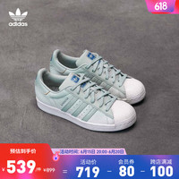 adidas 阿迪达斯 官方三叶草SUPERSTAR W女子经典贝壳头板鞋IF0506 薄荷蓝/白 36.5(225mm)