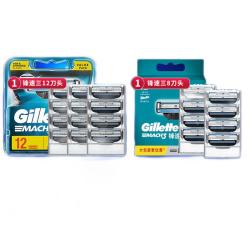 Gillette 吉列 锋速3刀头 20刀头