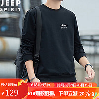 Jeep 吉普 卫衣男春秋季时尚百搭纯色圆领卫衣套头衫打底衫 BM6501 黑色M