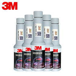 3M 高效养护节油燃油宝汽油添加剂清除积碳清洗剂5瓶/400ml