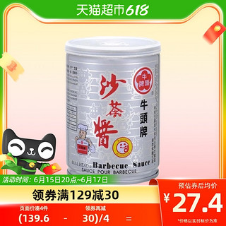 88VIP：牛头牌 中国台湾牛头牌沙茶酱250g*1罐煎炒调料美食小吃蘸酱火锅调味酱料