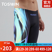 拓胜（TOSWIM）TOSWIM泳裤男专业竞速游泳裤男士泳衣防尴尬速干温泉沙滩裤男2023 液化光流 S