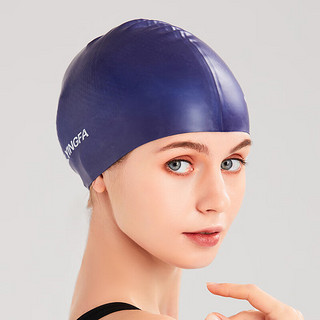 英发（YINGFA）泳帽 纯色硅胶长发防水舒适不勒头男女通用成人游泳颗粒帽 宝蓝色