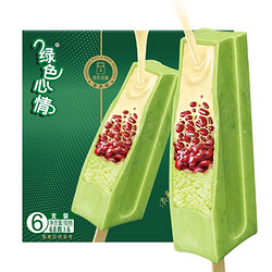 MENGNIU 蒙牛 绿色心情炼乳红豆加绿豆口味雪糕68g*6支/盒 冷饮冰淇淋