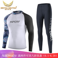 伯莎丹顿(BERTHA DENTON)防晒速干潜水服男浮潜冲浪服长袖长裤泳衣水母衣游泳套装 白身花袖长裤两件套 M