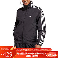 阿迪达斯 （adidas）女子 三叶草系列 TRACK TOP 运动 夹克/风衣 IB7443 L码