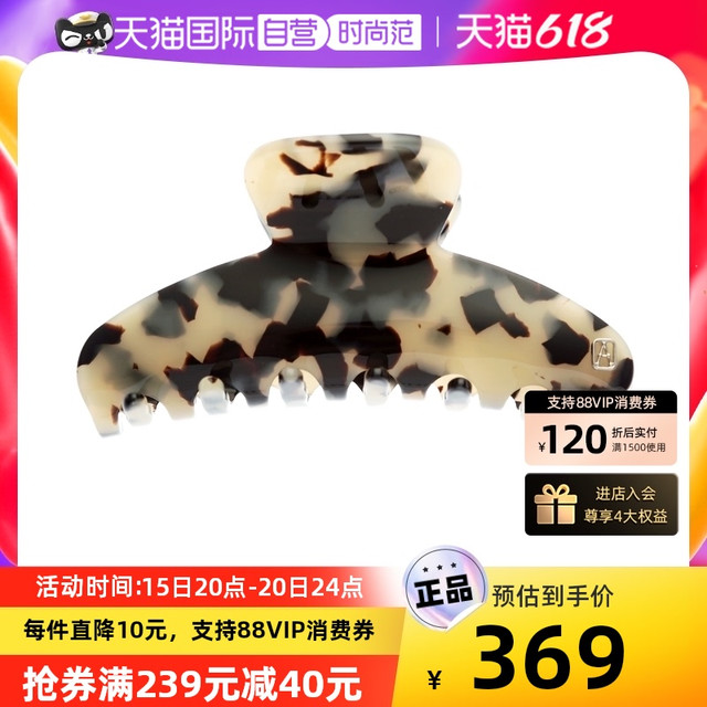 ALEXANDRE DE PARIS 亚历山大 巴黎亚历山大中号抓夹发饰鲨鱼夹发夹