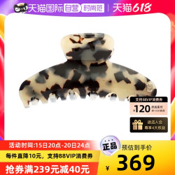 ALEXANDRE DE PARIS 亚历山大 巴黎亚历山大中号抓夹发饰鲨鱼夹发夹
