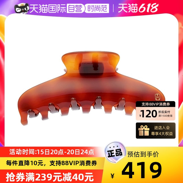 ALEXANDRE DE PARIS 亚历山大 巴黎亚历山大大号抓夹发饰头饰鲨鱼夹