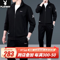 花花公子(PLAYBOY OUTDOOR)中年运动套装男春秋中老年爸爸装跑步运动服装外套休闲两件套宽松 KKDD-2113 黑色 L(建议120斤以下)