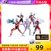 BANDAI 万代 奥特曼豪华版超可动赛罗欧布迪迦泽塔特利迦模型玩具