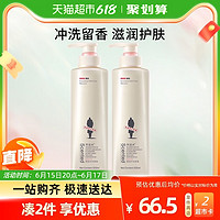 ADOLPH 阿道夫 沐浴露520ml*2玫瑰精油滋润嫩肤氨基酸身体持久留香香氛