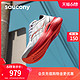 saucony 索康尼 Endorphin Pro 啡鹏 3 男子跑鞋