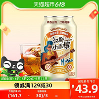 Hunt's 汉斯 碳酸饮料小香槟330ml